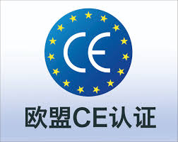 CE認證和UL認證有什么區別？