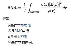 手機SAR測試計算公式