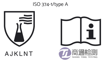 EN ISO 374-4:2019測試標(biāo)志 EN ISO 374-4:2019測試標(biāo)志
