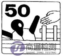 50N標(biāo)識(shí) 50N標(biāo)識(shí)