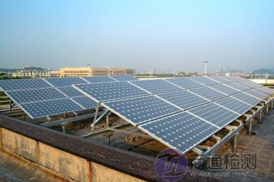 太陽能光伏板CE認(rèn)證 太陽能光伏板CE認(rèn)證