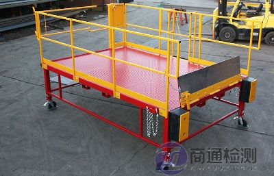 裝卸平臺CE認證EN 1398:2009 裝卸平臺CE認證EN 1398:2009